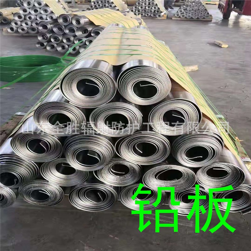 辽源2mm铅板定做