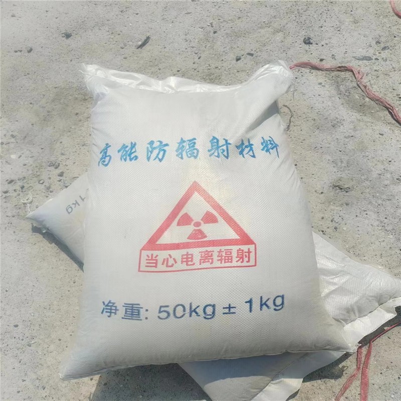 辽源重晶石提纯硫酸钡